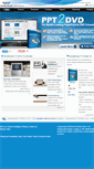 Mobile Screenshot of ppt-to-dvd.com